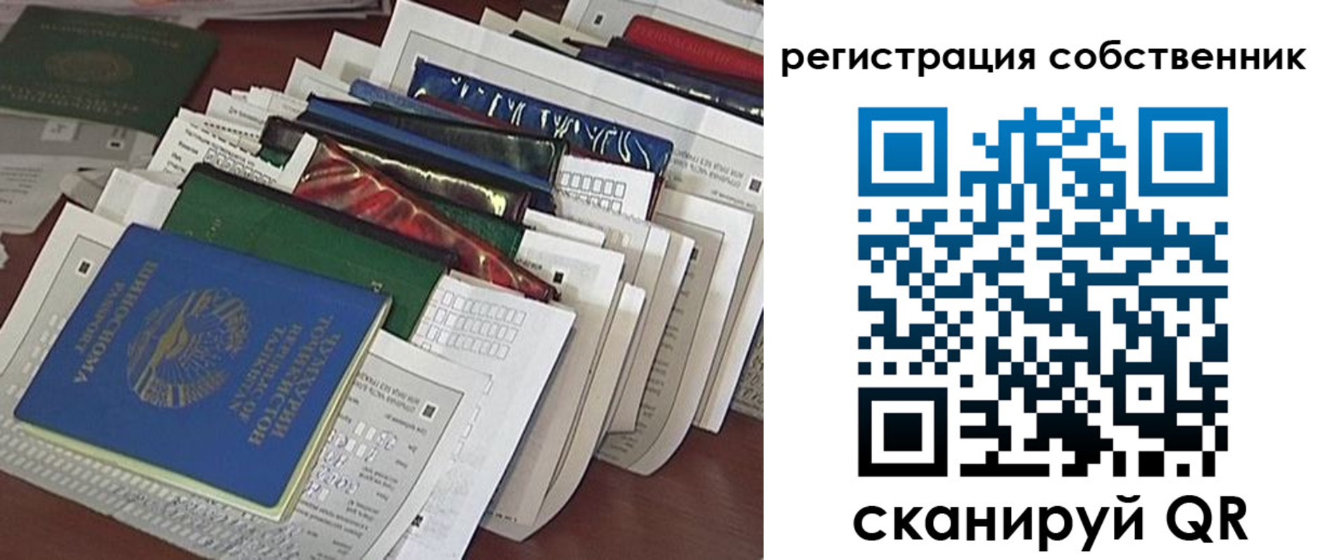 форма 3 в Дубне