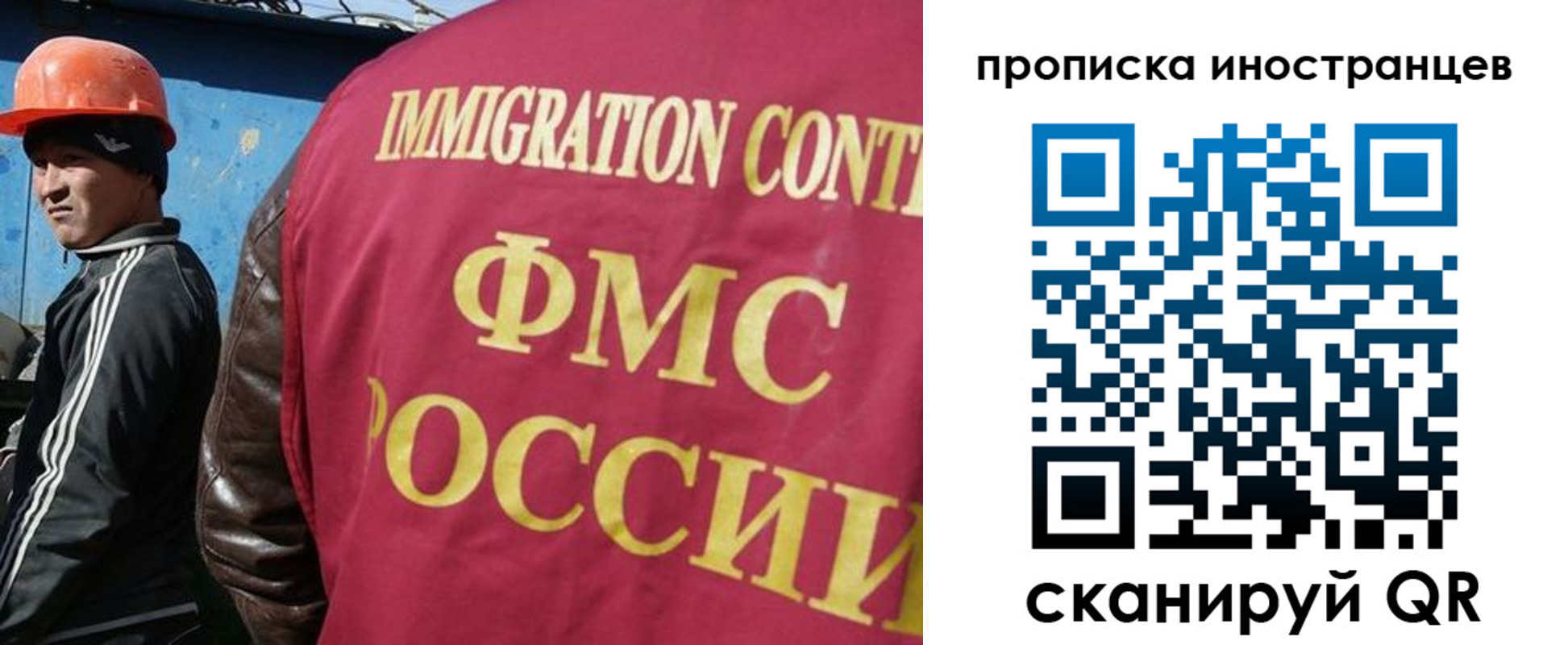 прописка для кредита в Дубне