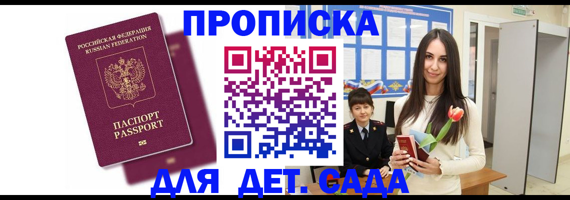 форма 3 в Дубне